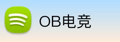 OB电竞 logo